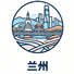 兰州市